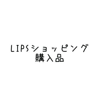 クリーミータッチライナー/キャンメイク/ジェルアイライナーを使ったクチコミ（1枚目）