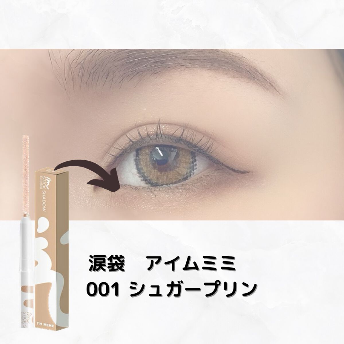 パーフェクトマルチアイズ/キャンメイク/アイシャドウパレットを使ったクチコミ(4枚目)