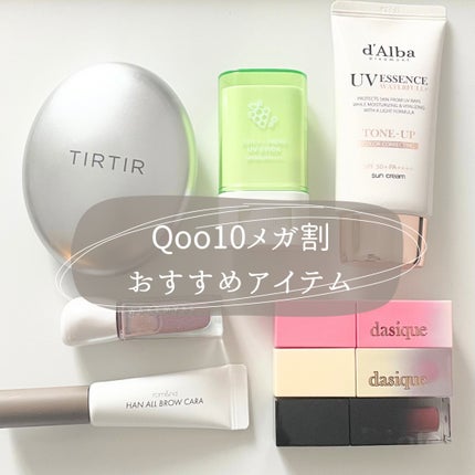 クリームドゥバターティント/dasique/リップティントを使ったクチコミ(1枚目)