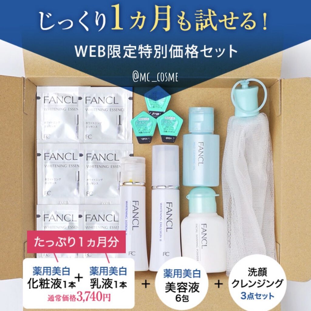 マイルドクレンジング オイル/ファンケル/オイルクレンジングを使ったクチコミ（3枚目）