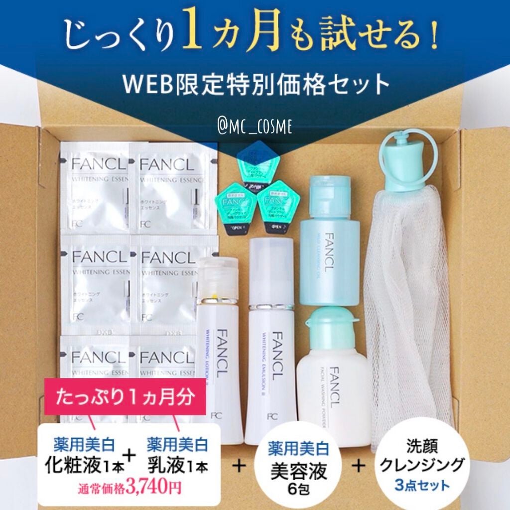 マイルドクレンジング オイル/ファンケル/オイルクレンジングを使ったクチコミ(3枚目)