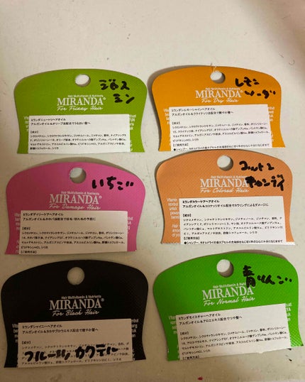 ヘアビタミン カラーケアヘアオイル/MIRANDA/ヘアオイルを使ったクチコミ(2枚目)