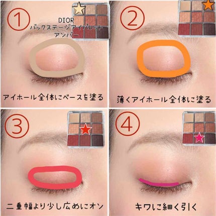 ディオール バックステージ アイ パレット/Dior/アイシャドウパレットを使ったクチコミ(2枚目)