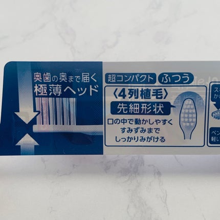 アドバンテージハブラシ/クリニカ/歯ブラシを使ったクチコミ(2枚目)