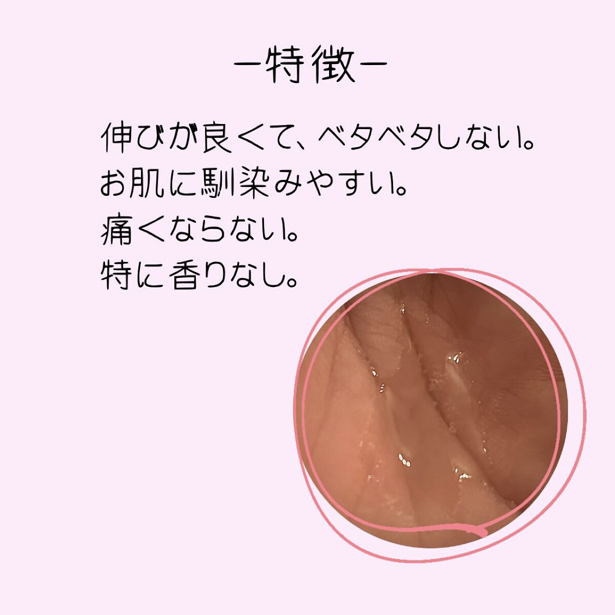 PH アフターセラム Vcare/PH JAPAN(ピイ・エイチ・ジャパン) /デリケートゾーンケアを使ったクチコミ（3枚目）