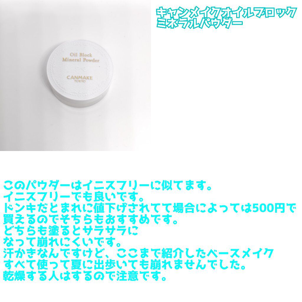 HEART STICK CHEEK/ラヴィジア/ジェル・クリームチークを使ったクチコミ（2枚目）