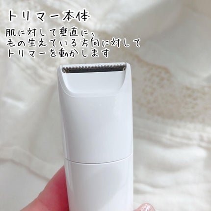 ヴィーナス VIO ヘア&スキン 電動トリマー/Gillette Venus/シェーバーを使ったクチコミ(4枚目)