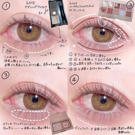 ニューデップスアイシャドウパレット/hince/アイシャドウパレットを使ったクチコミ(3枚目)