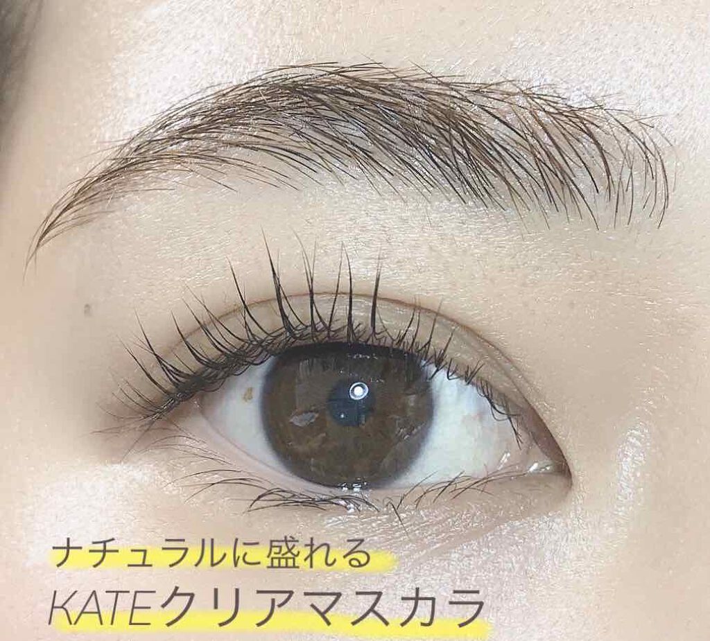 ラッシュフォーマー（クリア）/KATE/マスカラを使ったクチコミ（1枚目）