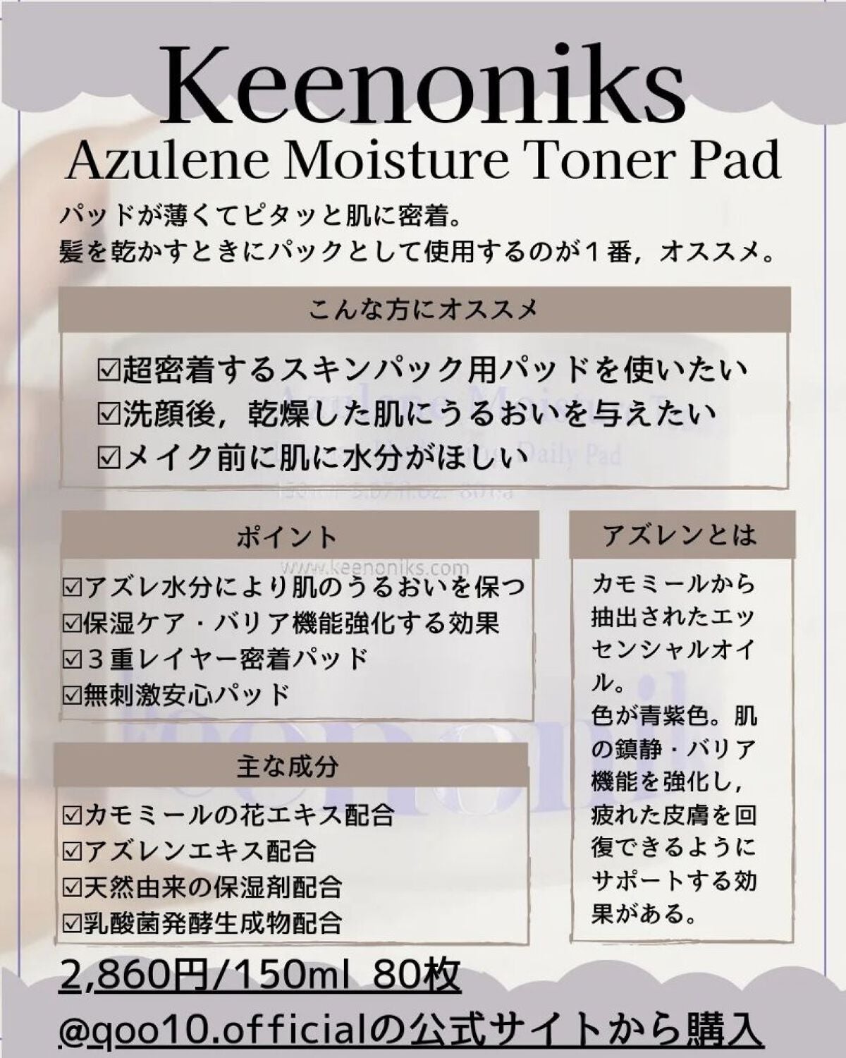 ìœìœâCOCO on LIPS ãðã¢ãºã¬ã³é
å!!é«å¯çãããã¯ã¬ã³ãžã³ã°ãããã§äººæ°ãªâke..ãïŒ2æç®ïŒ