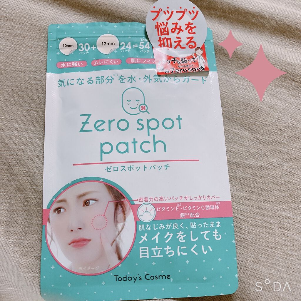ゼロスポットパッチ/Today’s Cosme/にきびパッチを使ったクチコミ（1枚目）