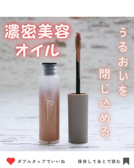 ラッシュキープマスカラ/Ririmew/マスカラを使ったクチコミ(1枚目)