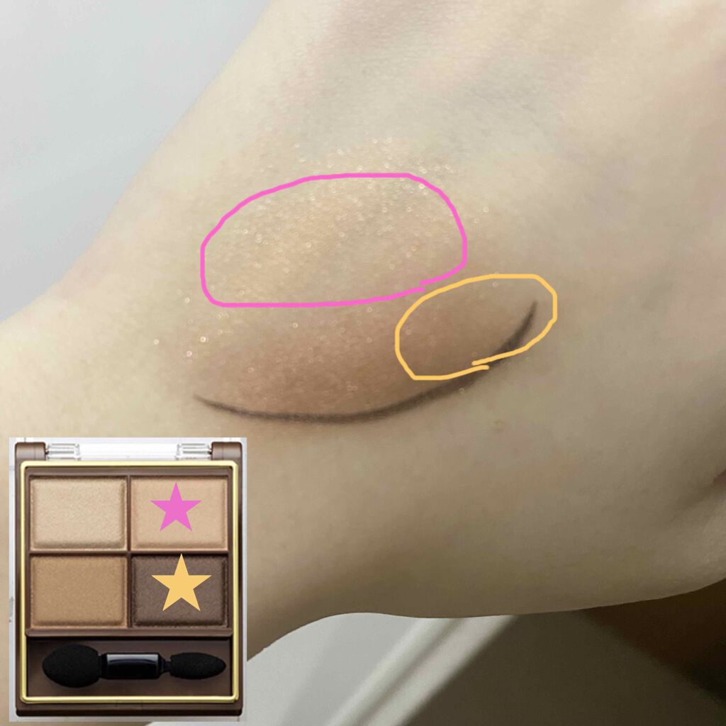 ザ アイシャドウ L/ADDICTION/単色アイシャドウを使ったクチコミ（3枚目）