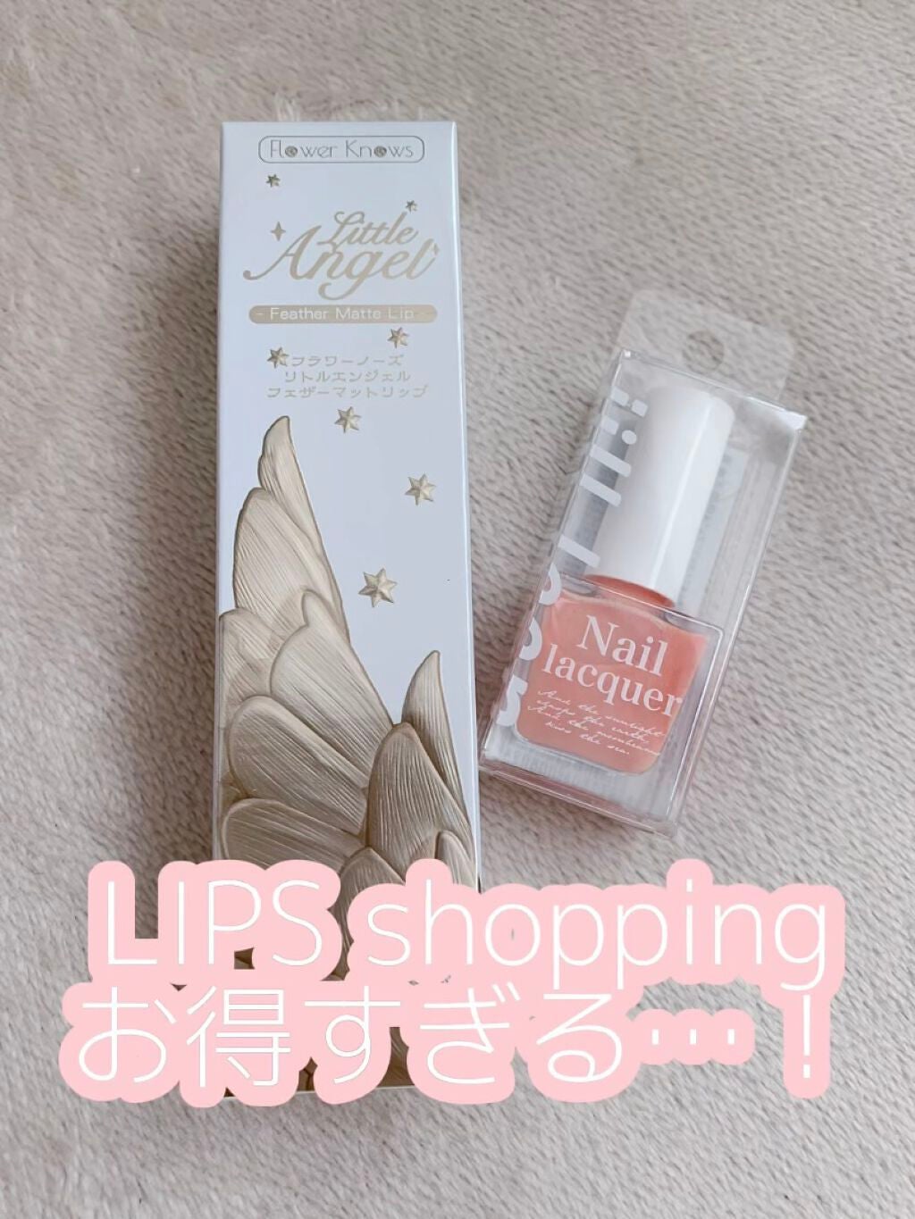 リトルエンジェルフェザーマットリップ/FlowerKnows/口紅を使ったクチコミ(1枚目)