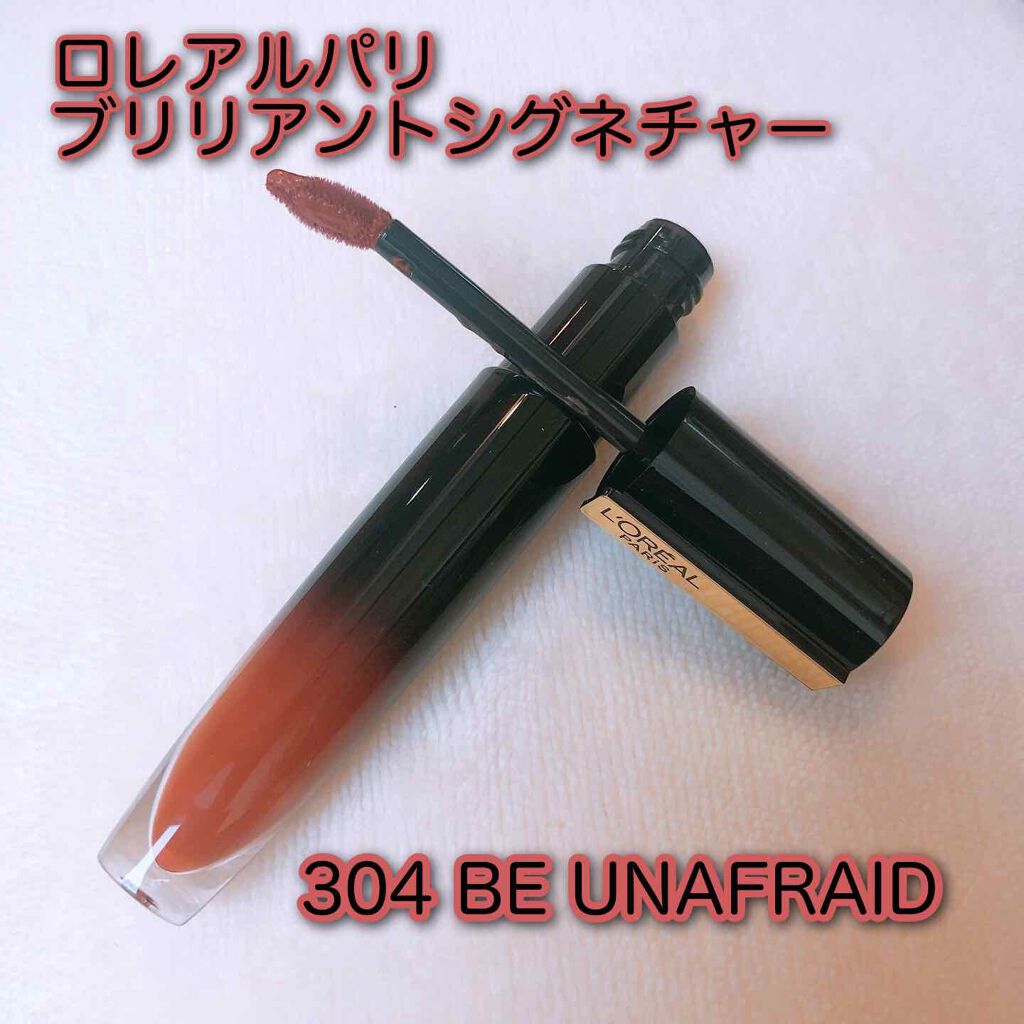 ブリリアントシグネチャー/ロレアル パリ/口紅を使ったクチコミ(1枚目)