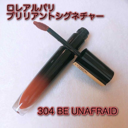 ブリリアントシグネチャー 304/ロレアル パリ/口紅を使ったクチコミ(1枚目)