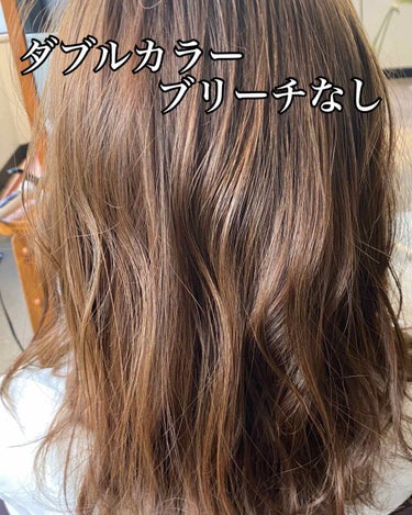 今回のヘアカラーは、ブリーチなしのダブルカラーです💇‍♀️

一回色を抜いてもらってからグレーとパープルのカラー剤をして貰いました😌
たぶん。。

次は、ケアブリーチしようかな。
もっと明るくしたいので