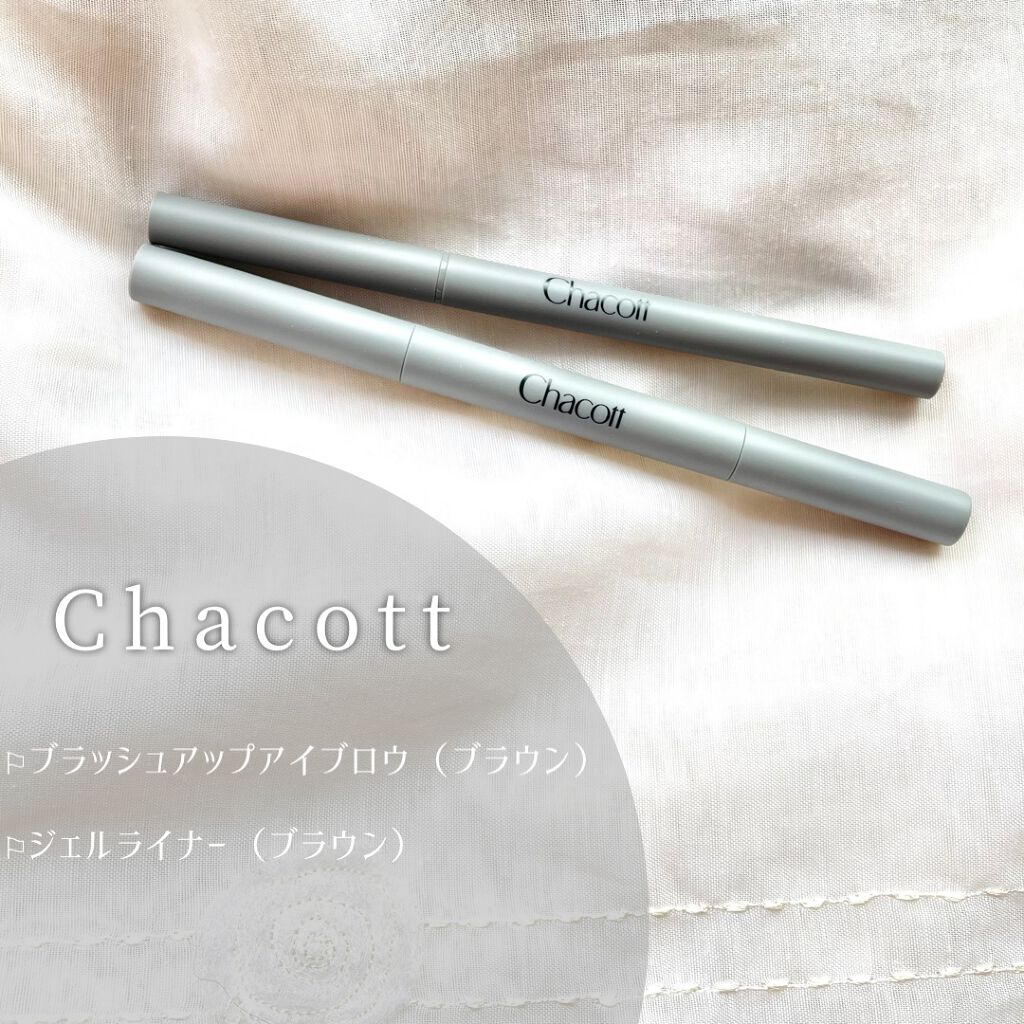 ジェルライナー/チャコット・コスメティクス/ジェルアイライナーを使ったクチコミ(1枚目)