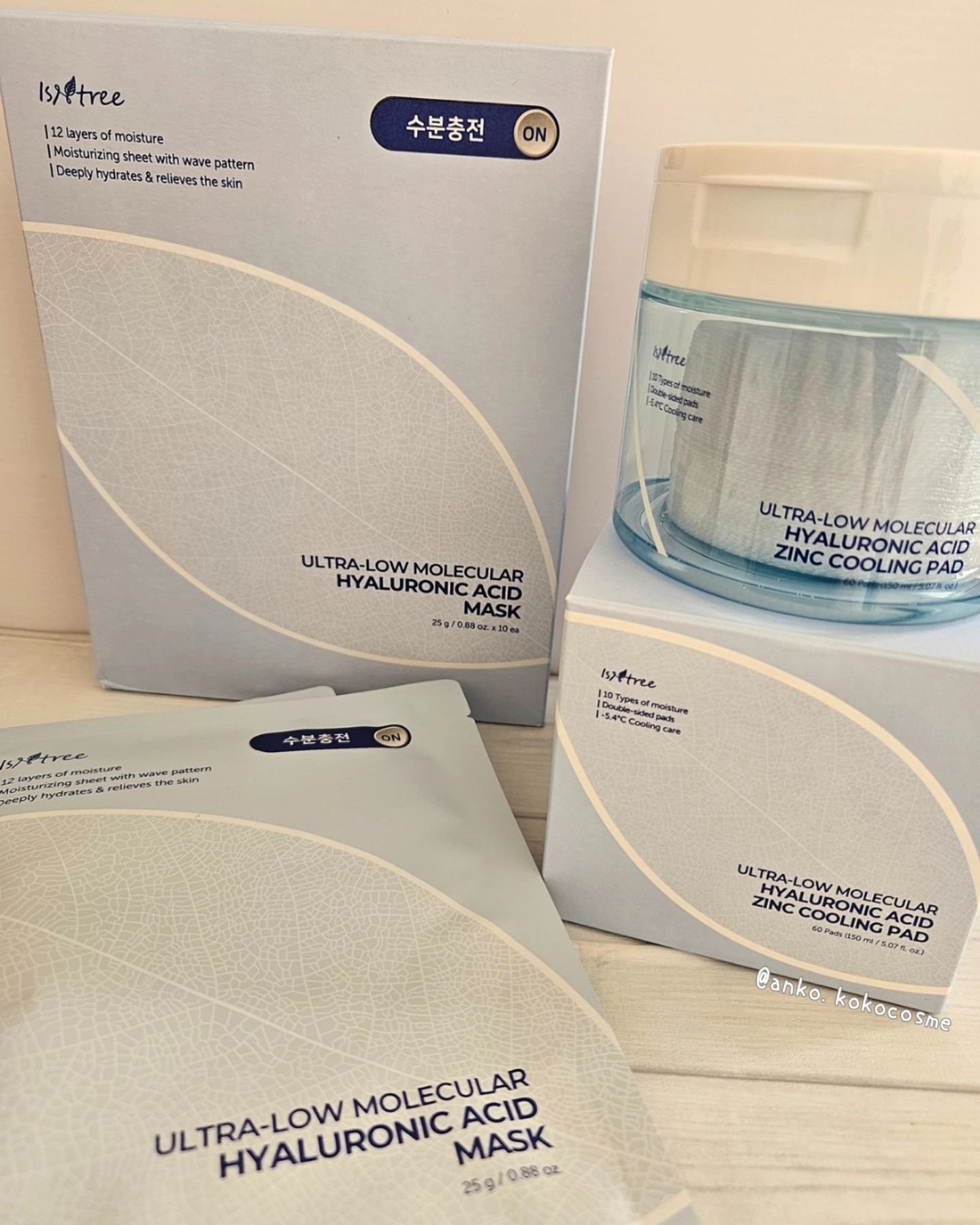 超低分子シートマスク/Isntree/シートマスク・パックを使ったクチコミ（2枚目）