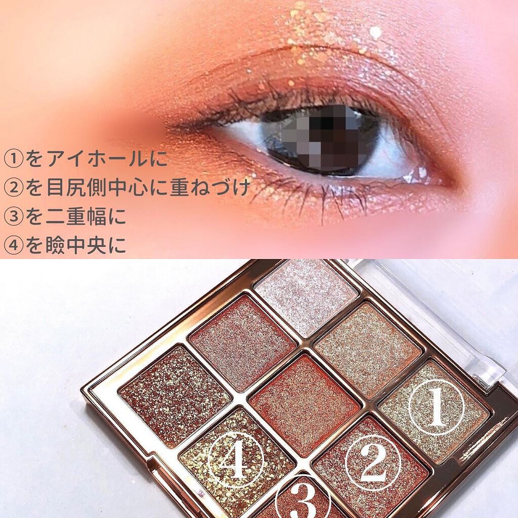 ワンピックアイシャドウパレット/APLIN/アイシャドウパレットを使ったクチコミ（3枚目）