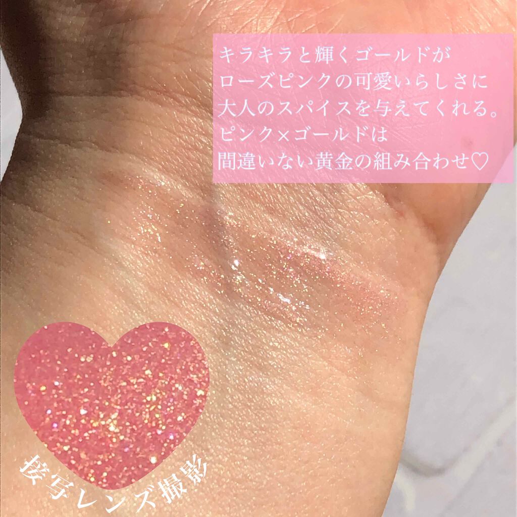 【旧】ディオール アディクト リップ マキシマイザー/Dior/リップグロスを使ったクチコミ(3枚目)