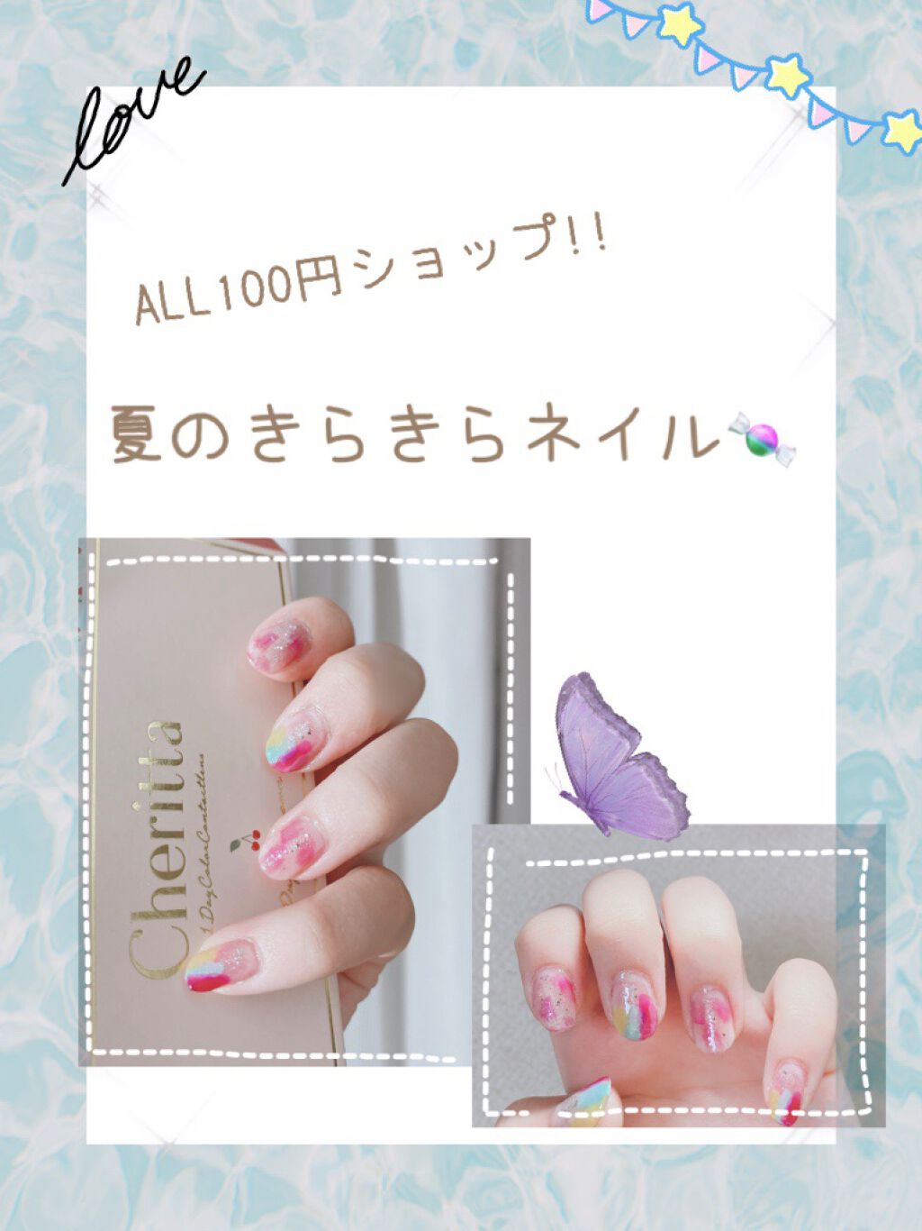 AT トップ＆ベースコート/Art Collection/ネイルトップコートを使ったクチコミ（1枚目）