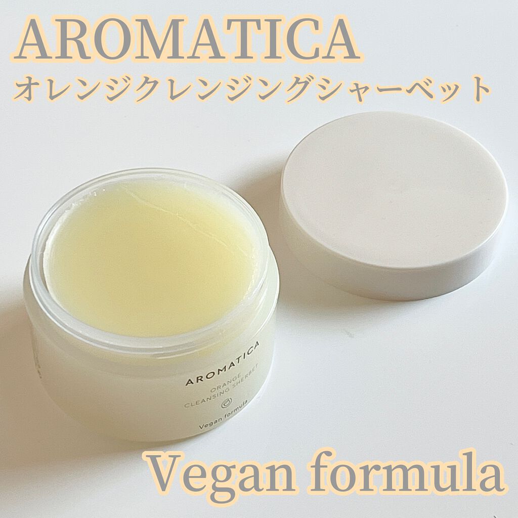 オレンジクレンジングシャーベット/AROMATICA/クレンジングバームを使ったクチコミ(1枚目)