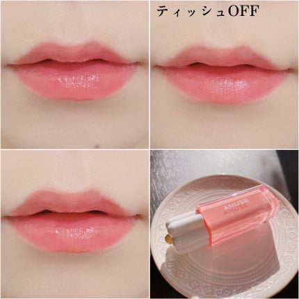 デューティント/AMUSE/リップティントを使ったクチコミ(4枚目)