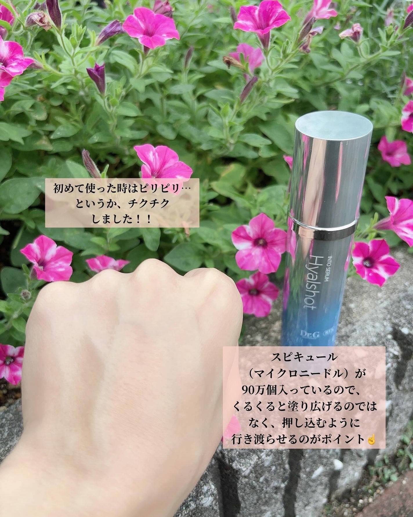 RTXセラム ヒアルショット/Dr.G/美容液を使ったクチコミ(3枚目)