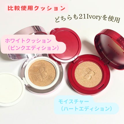 カバーリシャス アルティメット ホワイトクッション/BANILA CO/クッションファンデーションを使ったクチコミ(2枚目)
