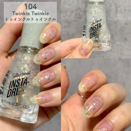 インスタドライ ネイルカラー/サリーハンセン/オールインワンネイルを使ったクチコミ(8枚目)