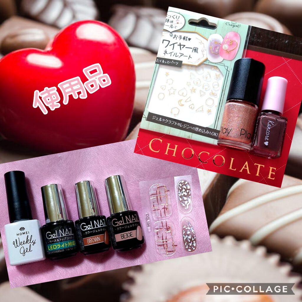 ウィークリージェル/HOMEI/ジェルネイルを使ったクチコミ（3枚目）