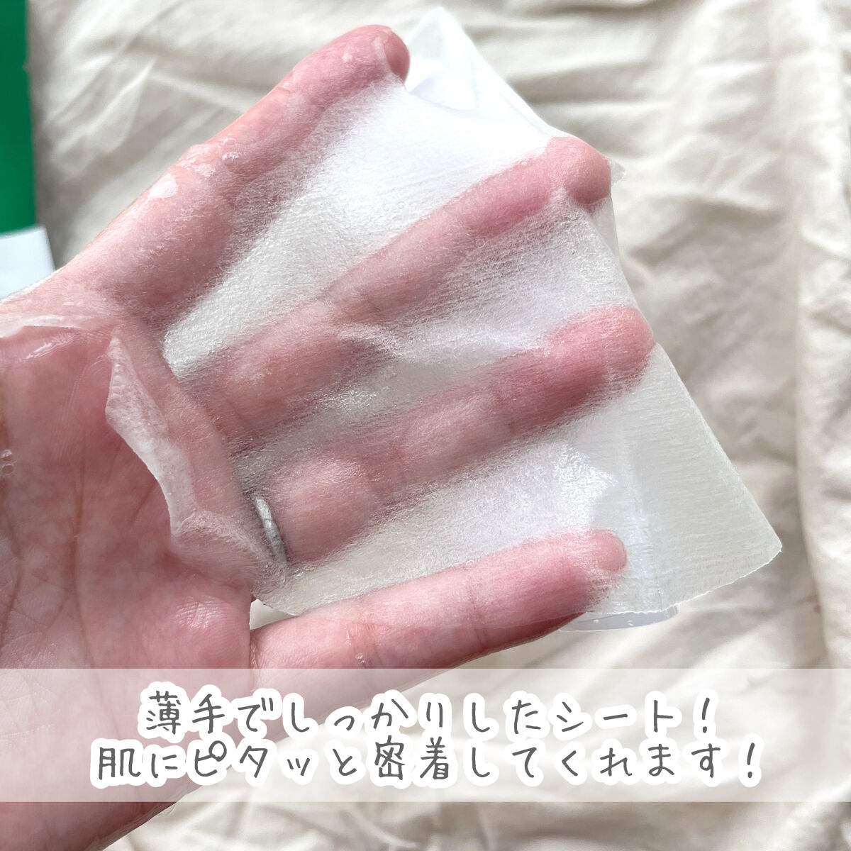 シカアルブチンマスク/NOWATER/シートマスク・パックを使ったクチコミ（3枚目）