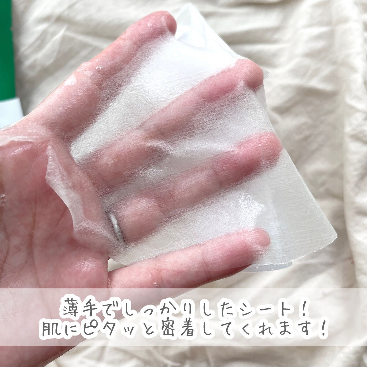 シカアルブチンマスク/NOWATER/シートマスク・パックを使ったクチコミ(3枚目)