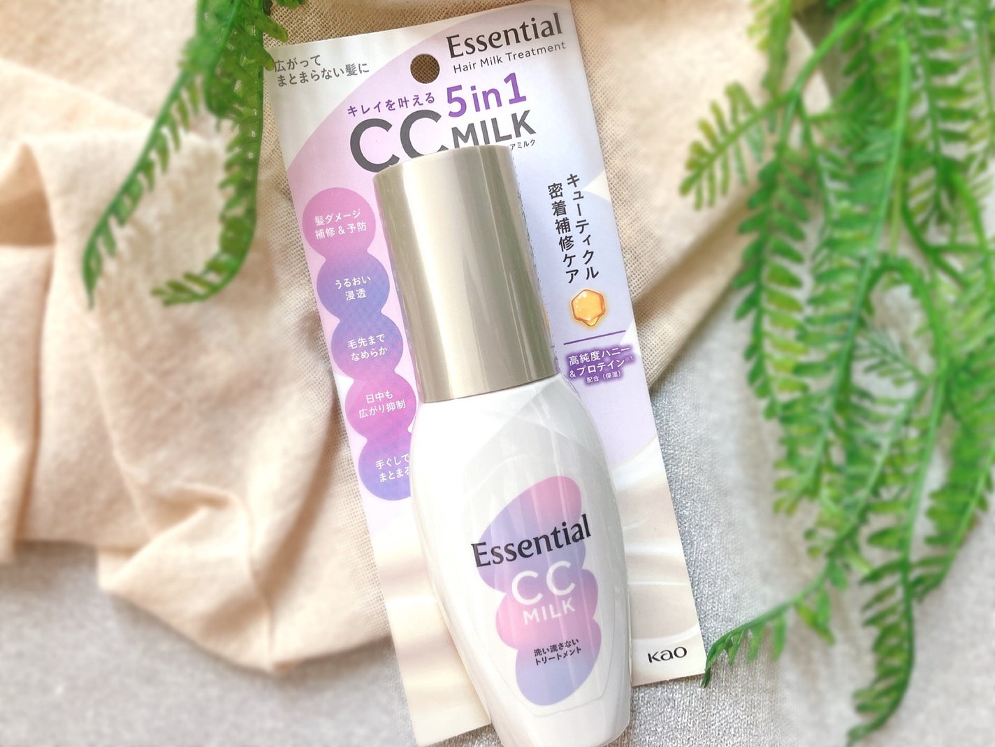 ぴぴちゃん22@フォロバ100% on LIPS 「エッセンシャルさまから頂きました。エッセンシャルCCミルク💖🤍..」(3枚目)