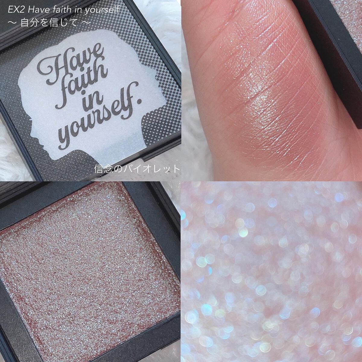 ブライトフューチャーボックス EX5 Every night comes to an end/KANEBO/単色アイシャドウを使ったクチコミ（2枚目）