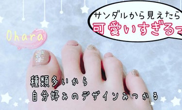 セミキュアジェルネイル(ペディキュア) PBS-001 P Basic Pedicure no.1/ohora/ネイルシールの画像