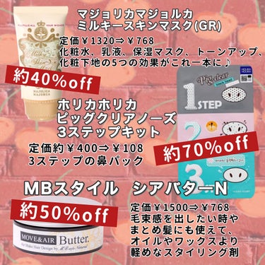 ピッグクリアブラックヘッド3ステップキット(鼻パック)/HOLIKA HOLIKA/シートマスク・パックを使ったクチコミ（2枚目）