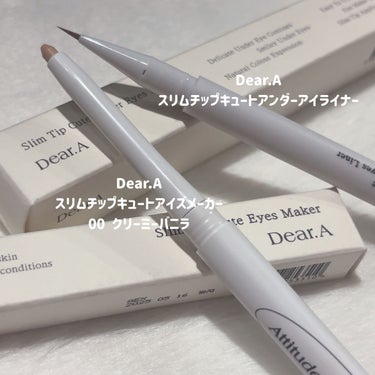 スリム チップ キュート アンダー アイ ライナー/Dear.A/リキッドアイライナーを使ったクチコミ（2枚目）