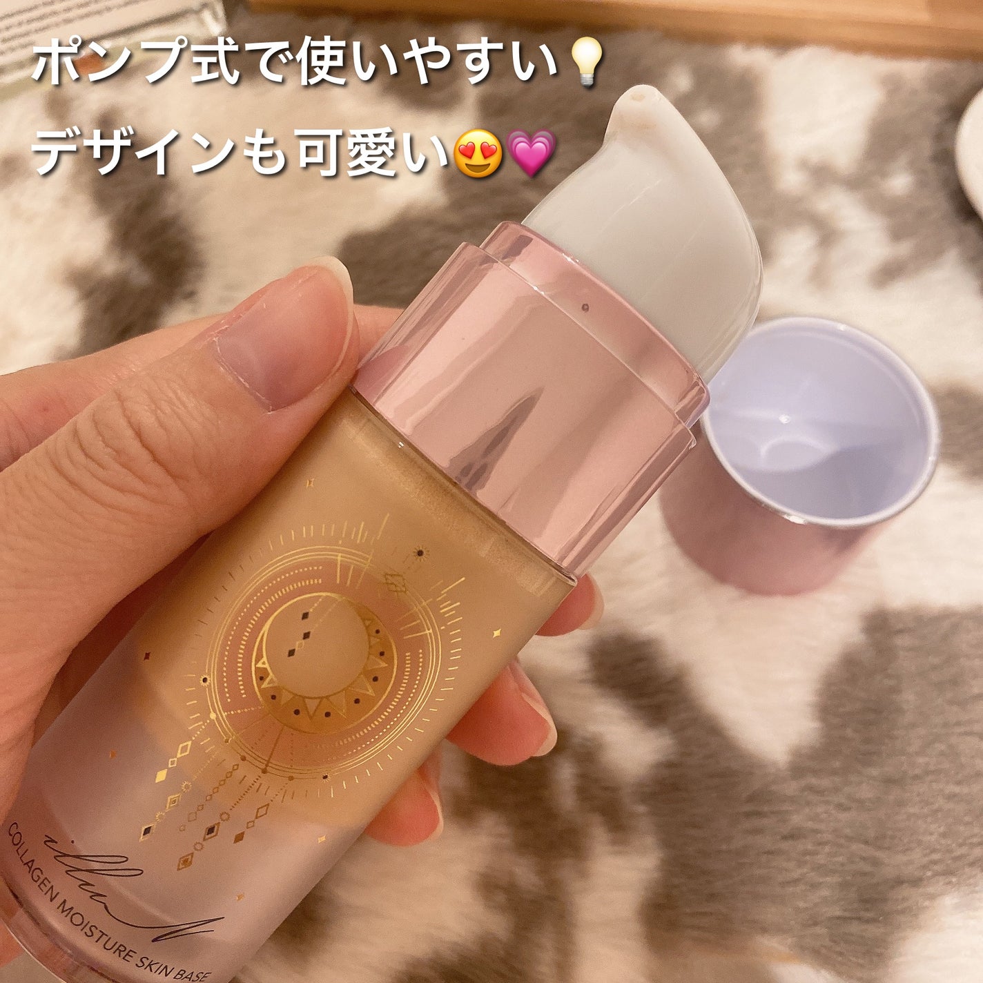 コラーゲンモイスチャースキンベース/illuN/化粧下地を使ったクチコミ(2枚目)