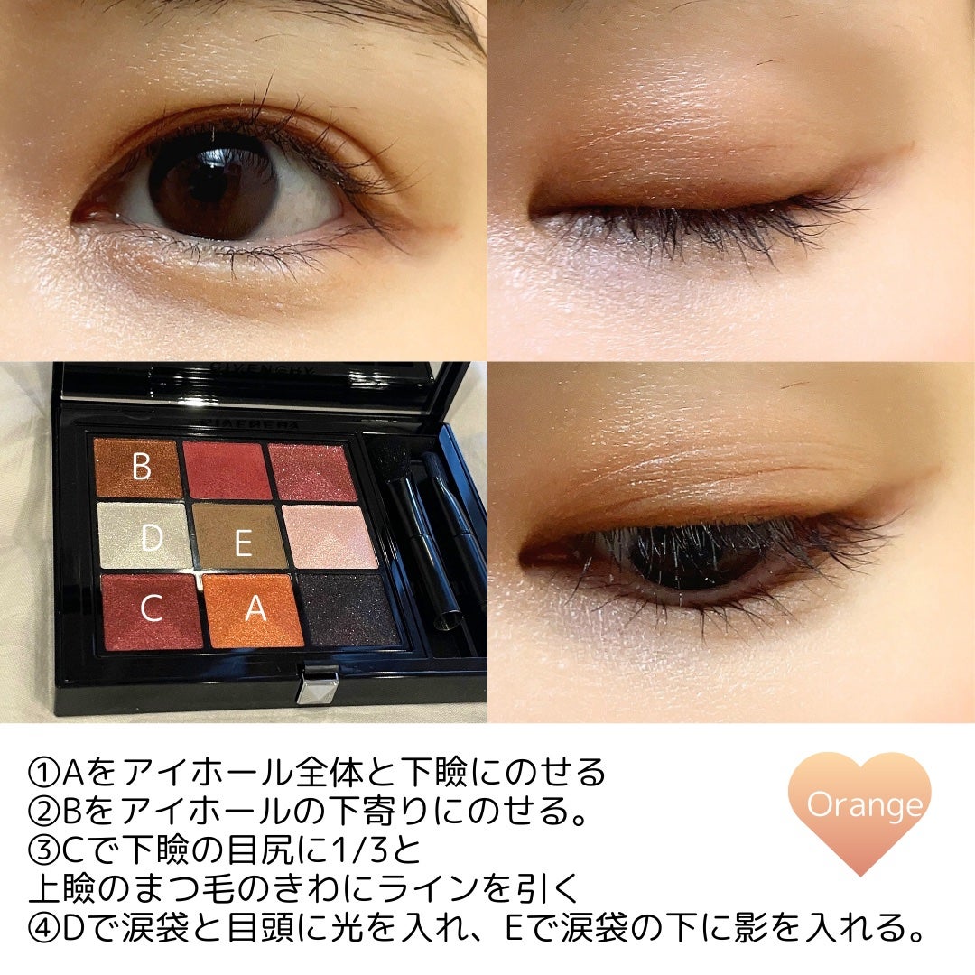 ル・ヌフ・ジバンシイ/GIVENCHY/アイシャドウパレットを使ったクチコミ(4枚目)