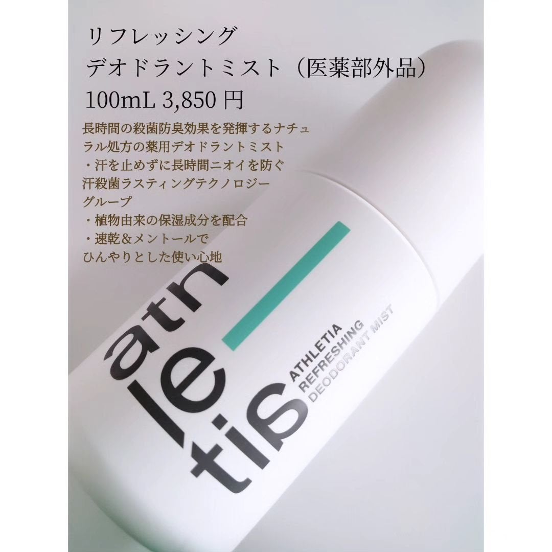 アイスデオドラント ボディペーパーN フリーズピーチ/ギャツビー/ボディシートを使ったクチコミ(4枚目)