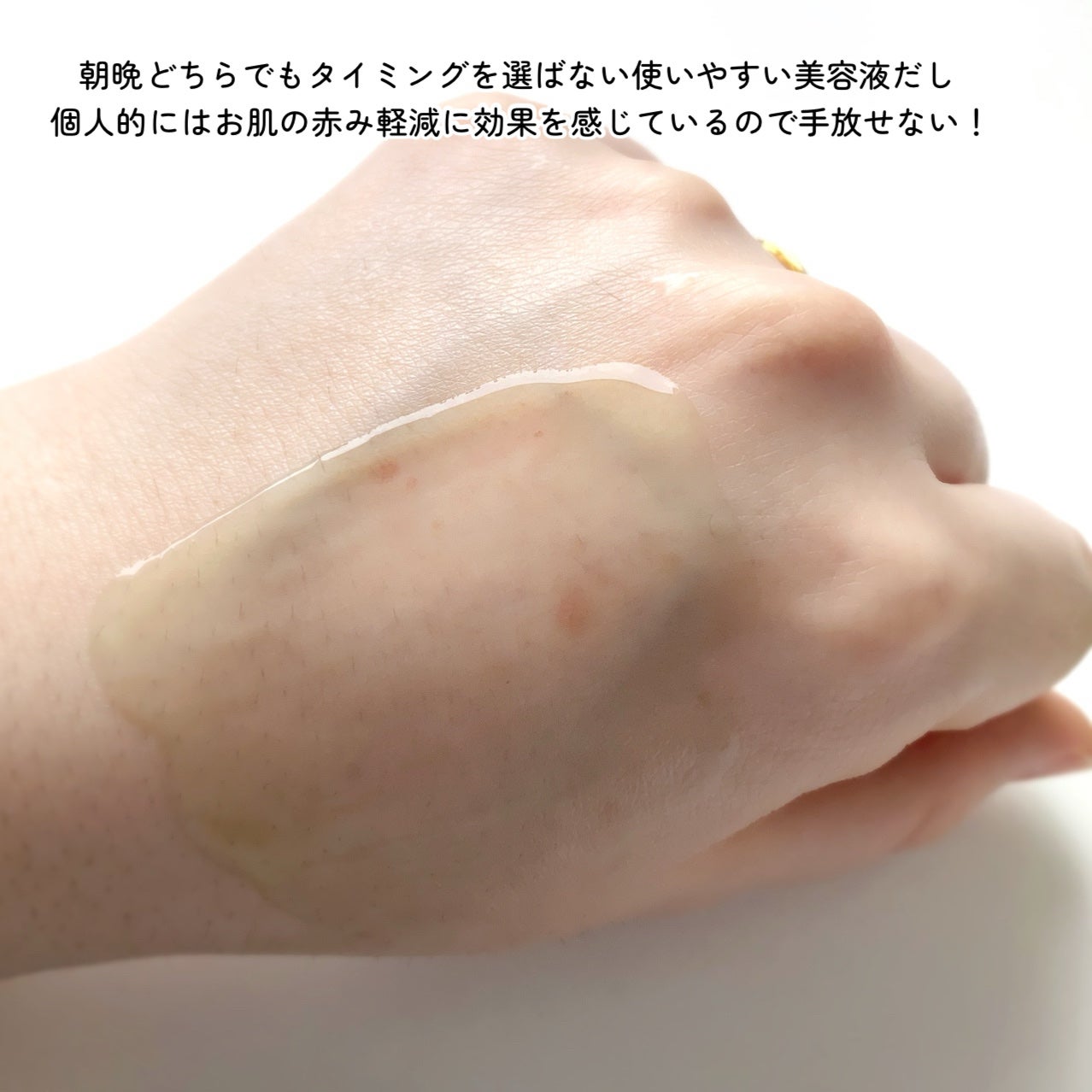 Noni Ampule/celimax/美容液を使ったクチコミ(5枚目)