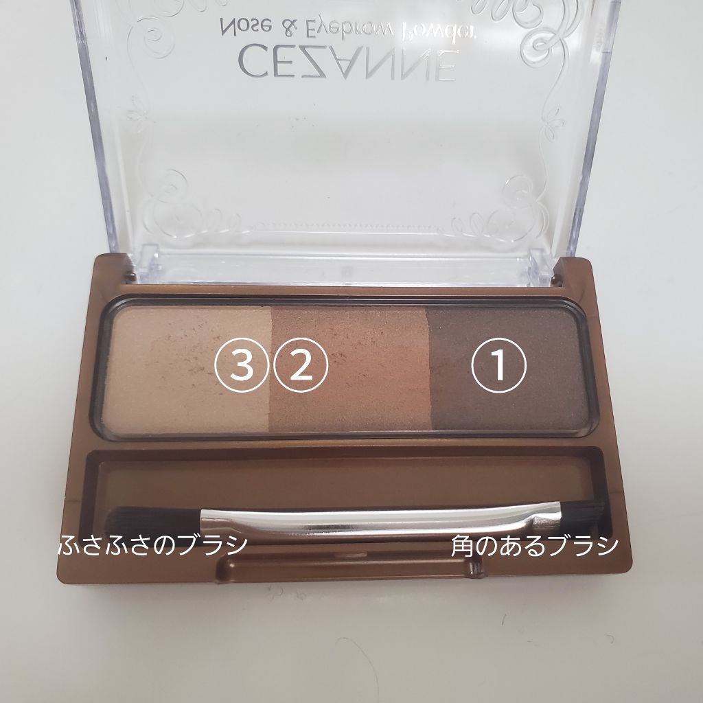 ノーズ&アイブロウパウダー/CEZANNE/パウダーアイブロウを使ったクチコミ(2枚目)