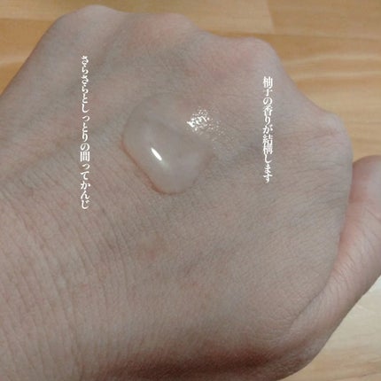 ロゼット スキンコンディショナーi/ロゼット/化粧水を使ったクチコミ(3枚目)