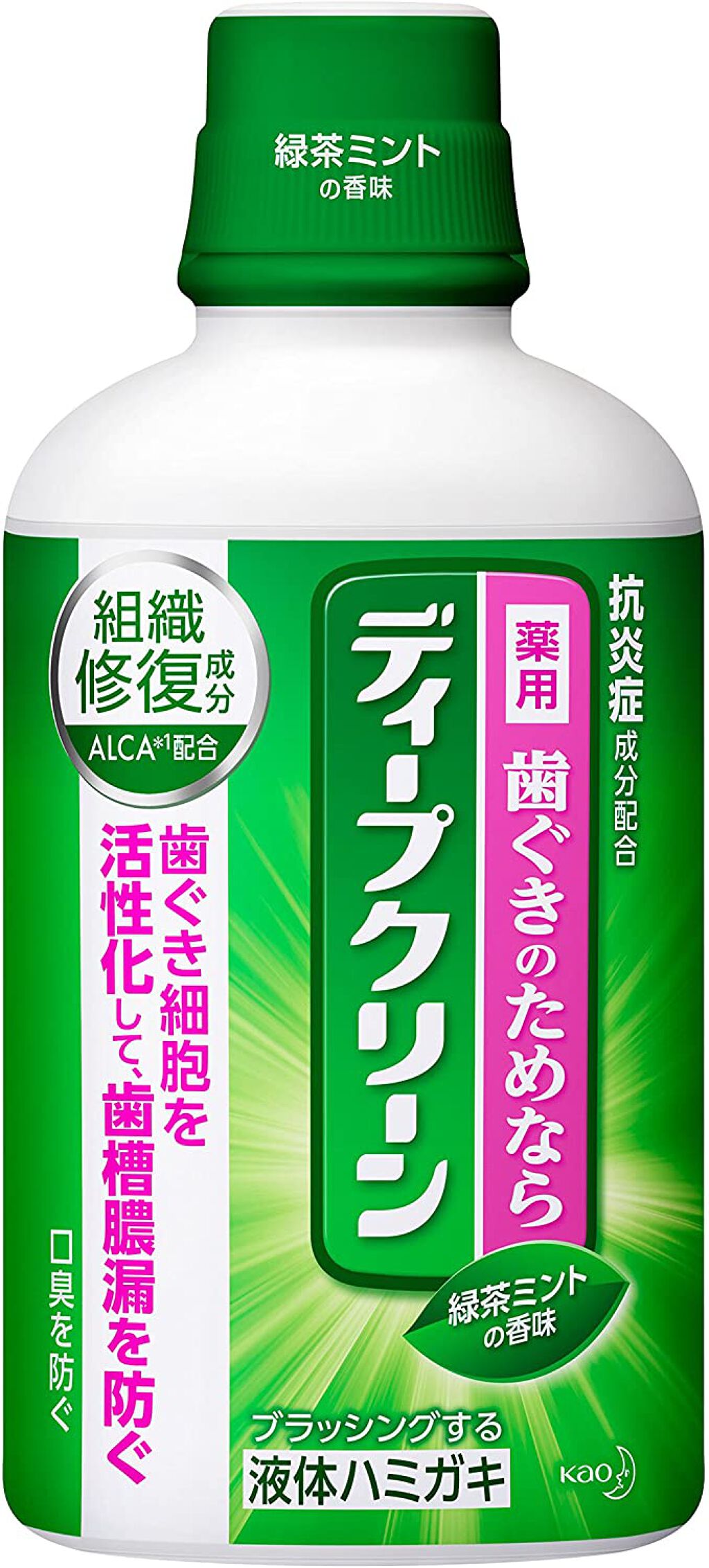 花王 ディープクリーン液体ハミガキ