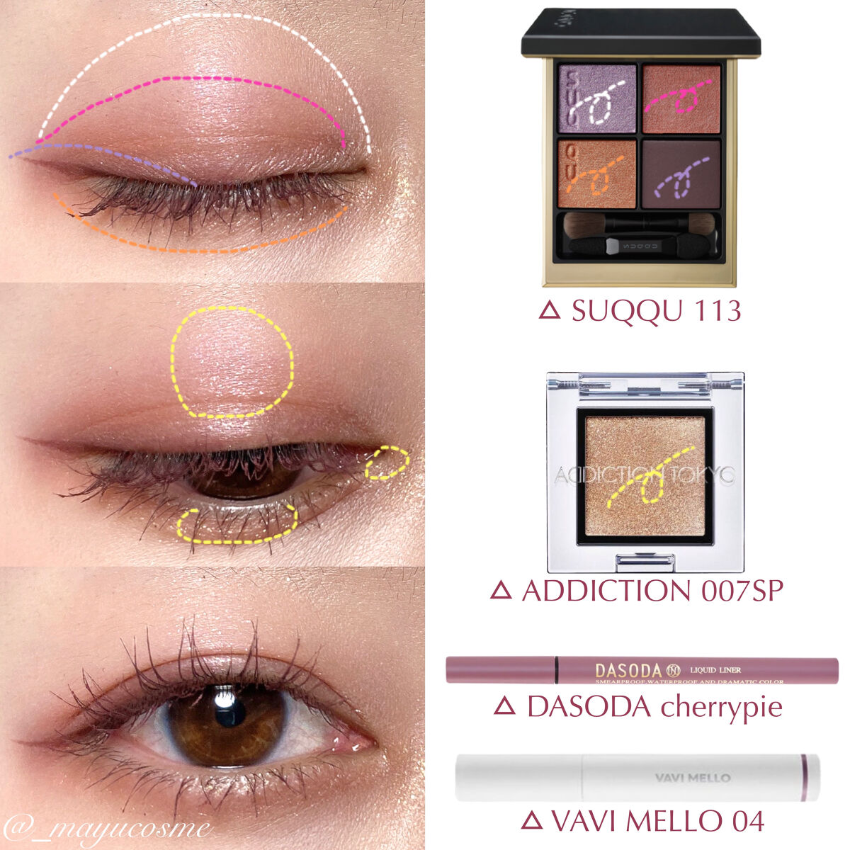 [VAVI MELLO] ムードメイカーカラーマスカラ 04　アドラブル(04 ADORABLE)/VAVI MELLO/マスカラを使ったクチコミ（2枚目）