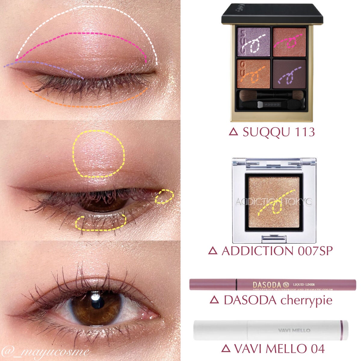 アディクション ザ アイシャドウ スパークル/ADDICTION/単色アイシャドウを使ったクチコミ(2枚目)