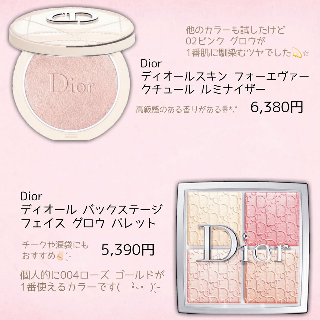 ヴェールライター/rom&nd/パウダーハイライトを使ったクチコミ（2枚目）