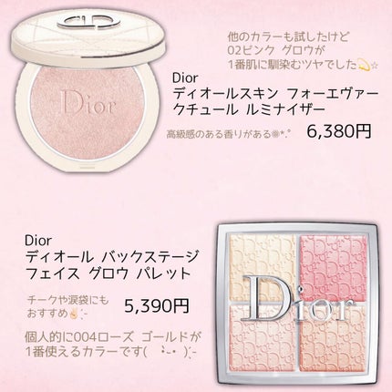 エクストラ ディメンション スキンフィニッシュ/M・A・C/プレストパウダーを使ったクチコミ(2枚目)